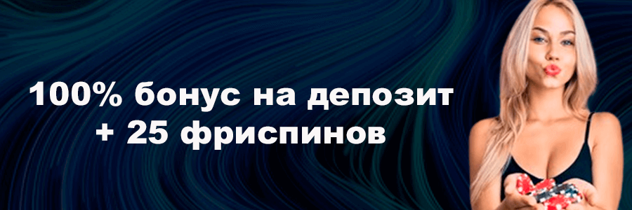 Официальный сайт казино